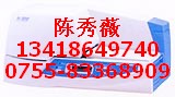 供应C-450P佳能标牌机 丽标线缆标牌机
